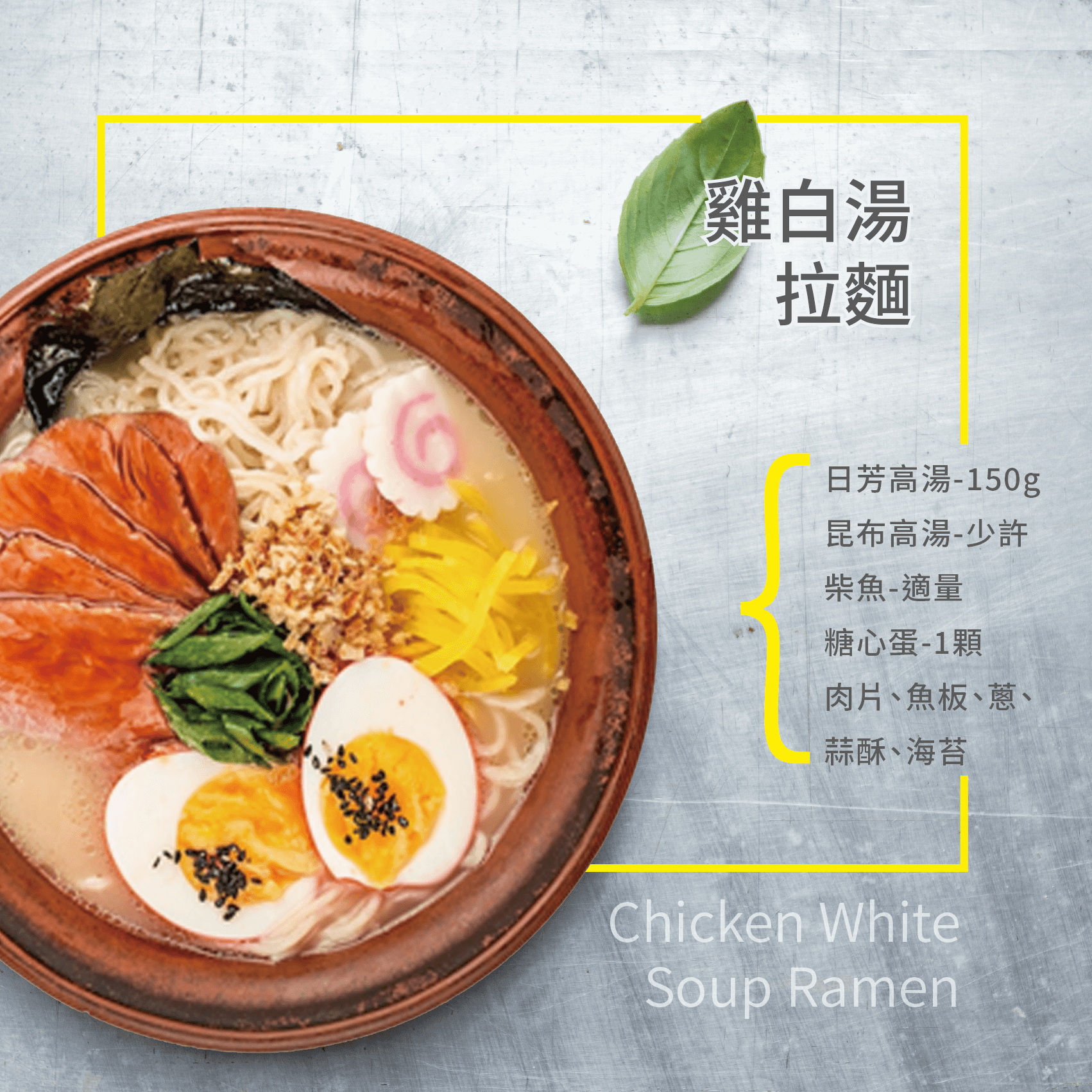 日芳高湯 日芳高湯