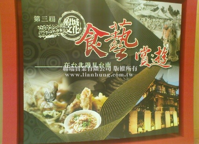 2009100701