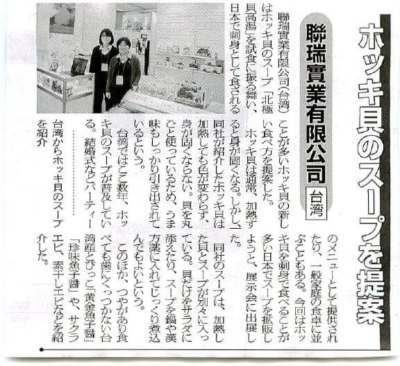 2013031109