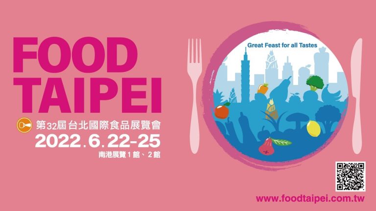 2022foodshow