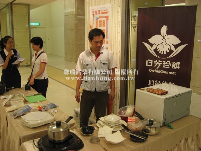 IMG 0273