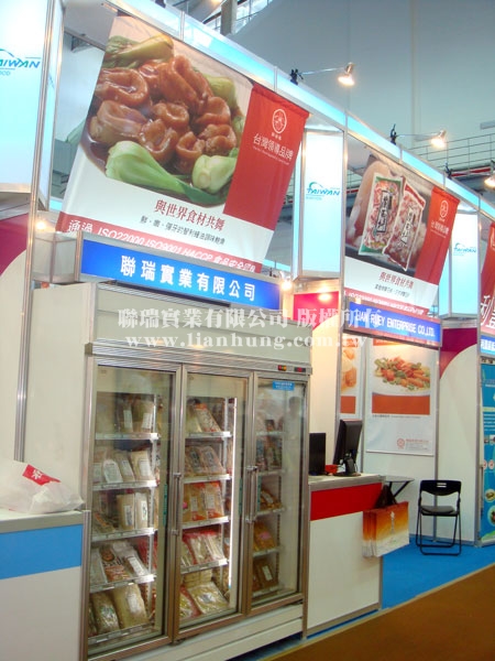 foodshow08 01